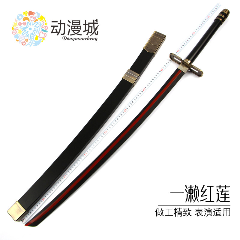 终结的炽天使一濑红莲COS动漫道具刀剑 真昼之夜鬼咒装备 未开刃