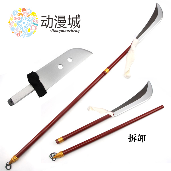 咒术回战禅院真希cos木刀大关刀