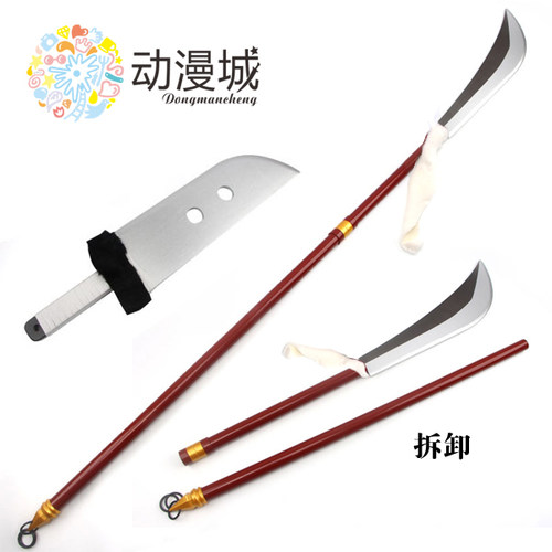 咒术回战禅院真希cos木刀大关刀