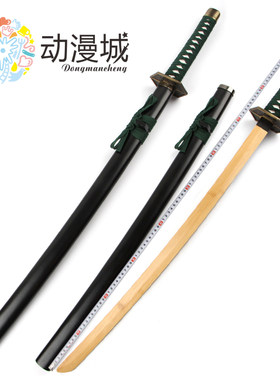 死神蓝染镜花水月斩魄刀