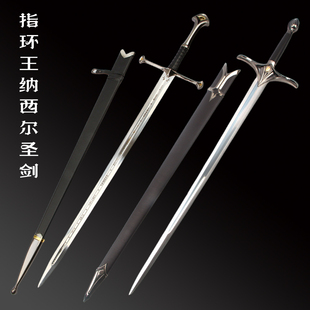 魔戒指环王阿拉贡纳西尔圣剑破碎版铠兰崔尔圣剑金属西洋剑不开刃