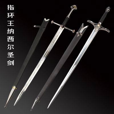 魔戒指环王阿拉贡纳西尔圣剑破碎版铠兰崔尔圣剑金属西洋剑不开刃