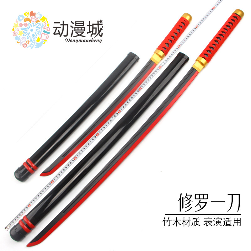 王者荣耀橘右京cos修罗一刀木刀