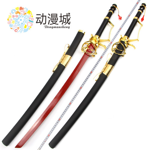 终结的炽天使费娘费里德木刀木剑