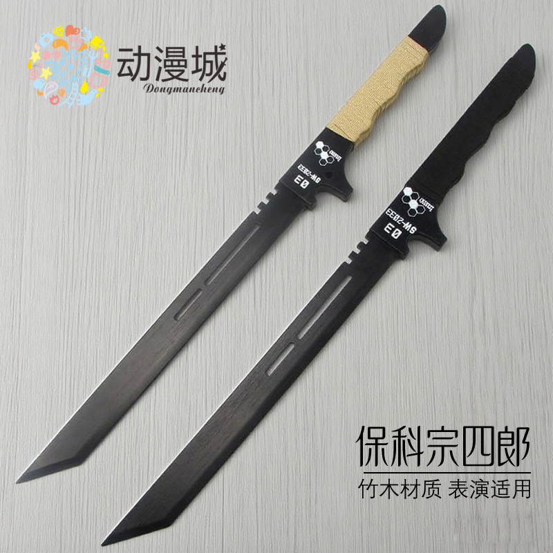 保科宗四郎双刀怪兽八号COS动漫KaijuNo.8副队长武器道具玩具竹刀