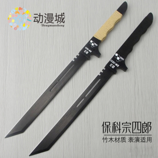 保科宗四郎双刀怪兽八号COS动漫KaijuNo.8副队长武器道具玩具竹刀