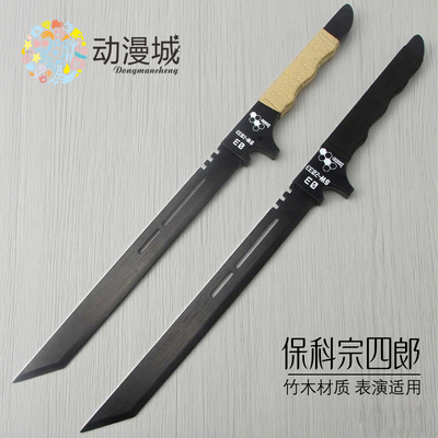 保科宗四郎双刀怪兽八号COS动漫KaijuNo.8副队长武器道具玩具竹刀
