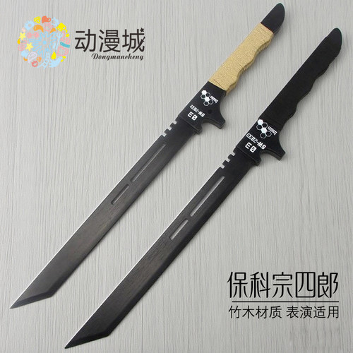 保科宗四郎双刀怪兽八号COS动漫KaijuNo.8副队长武器道具玩具竹刀