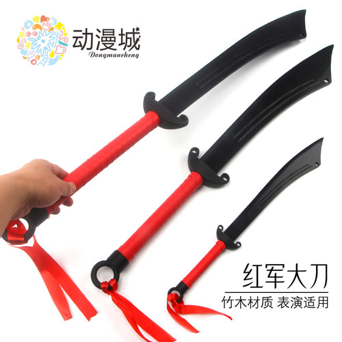 竹木红军大刀学生早操训练刀破锋八刀汉剑儿童玩具舞台道具太极刀