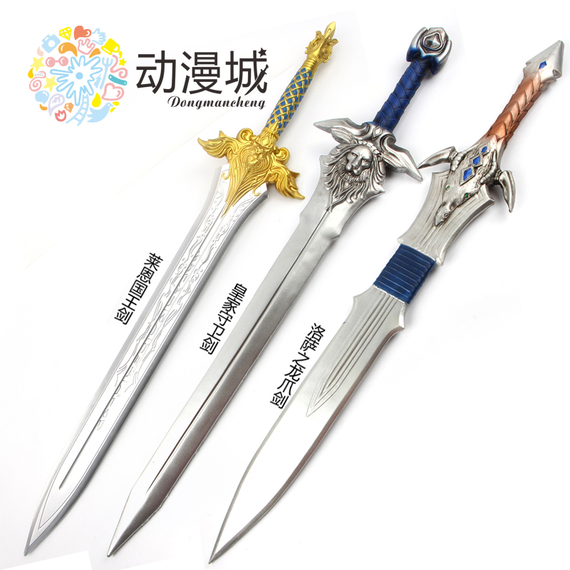 魔兽世界莱恩国王洛萨之龙爪剑