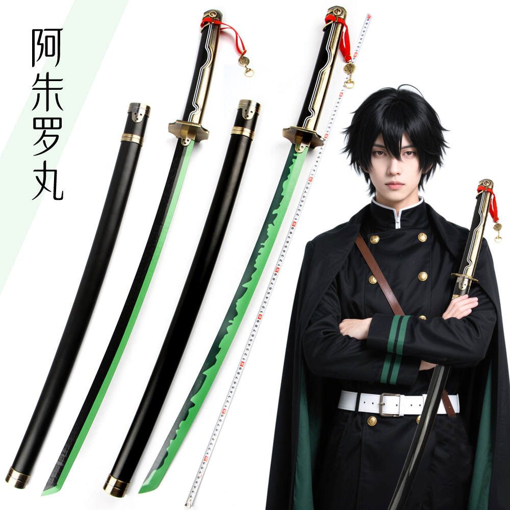 终结的炽天使百夜优一郎阿朱罗丸cos刀米伽尔动漫武器木刀未开刃,模玩/动漫/周边/娃圈三坑/桌游,COSPLAY配件/道具/人偶服,淘宝优惠券,粉丝福利购,淘宝优惠卷