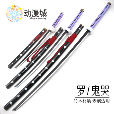 海贼王死亡外科医生罗的刀武器