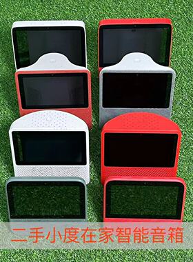 旧小度 小度在家智能屏X8 1S1C智能屏AI语音助手学习机视频通话