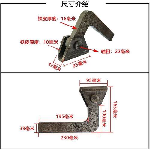 五征时风渣土车工程车翻斗车自卸车改装后门7字钩自卸吊耳小吨位