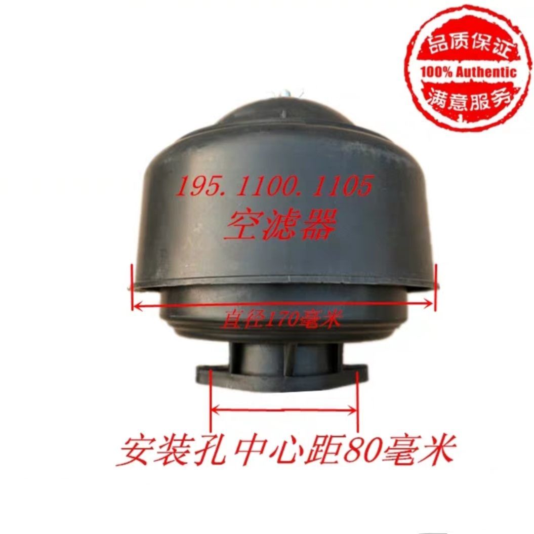 单缸柴油机尼龙180 195 1110 1125 1130常发33空滤器空气滤芯空滤