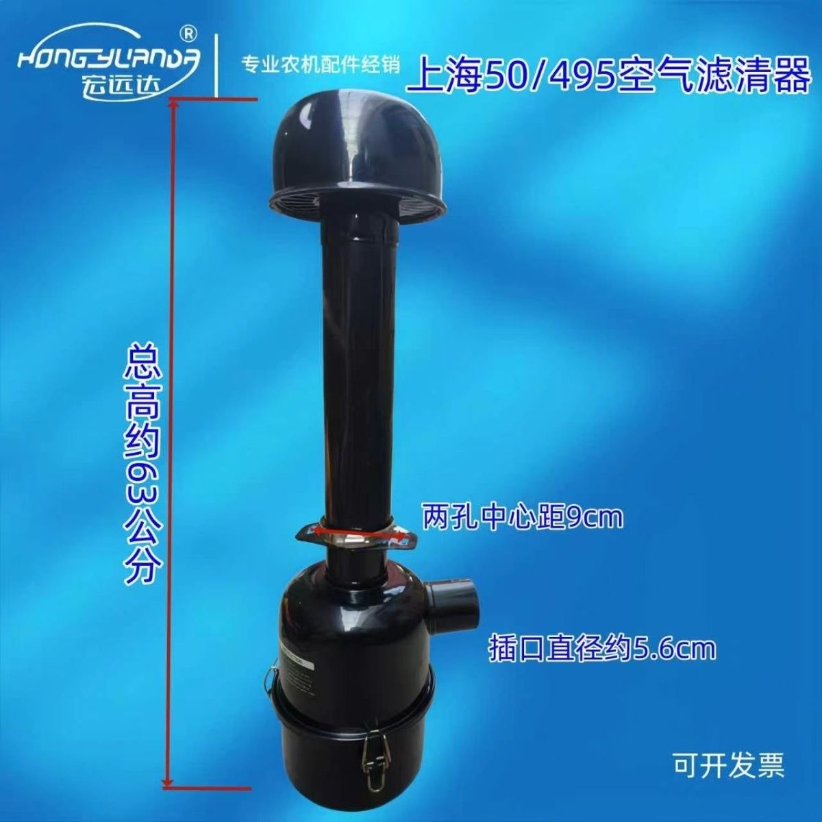 上海纽荷兰495柴油发动机拖拉机 50 空滤器 空气滤清器 农机配件