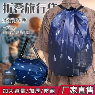 可折叠购物袋超市手提双肩背袋大容量便携买菜包logo定制袋蛋卷包