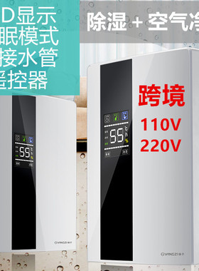 抽湿机家用小型卧室静音除湿机地下室大面积干燥吸湿器室内110V