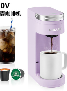 美式kcup胶囊咖啡机家用酒店用k杯单杯可咖啡茶冲泡跨境110V美规