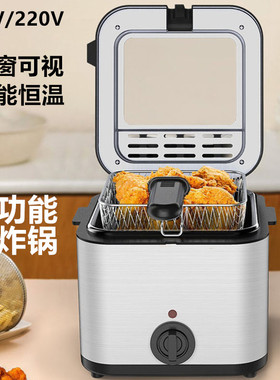 110V油炸锅智能控温电炸炉家用商用炸鸡炸薯条电炸锅多功能跨境