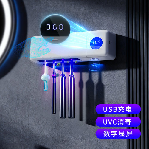 跨境紫外线杀菌除菌牙刷架