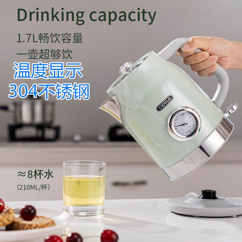 英国烧水壶复古电热水壶家用304不锈钢煲水壶自动断电大容量茶壶