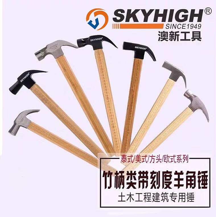 新款正品高碳钢黑塑方头带磁竹柄