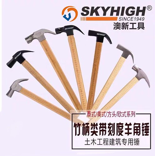 新款正品高碳钢黑塑方头带磁竹柄