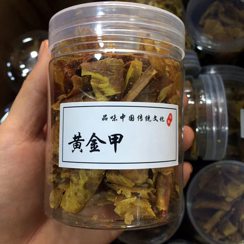 降真香天然花香甘甜泡茶泡酒煮水