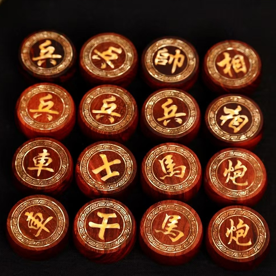 40mm螺钿镶嵌中国象棋小叶紫檀实木红木棋牌镶嵌贝壳檀木益智文创
