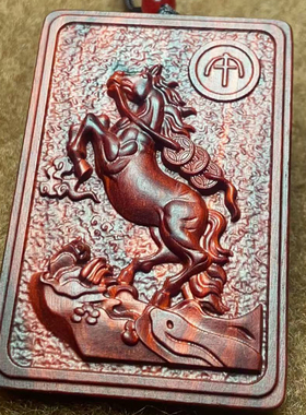 生肖马吊坠马到成功木雕方牌挂件