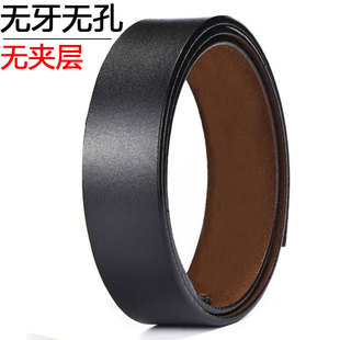 纯牛皮无牙无孔皮带男不带头真皮无头无卡槽无齿压扣滚轴裤腰带身