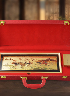 马年摆件马到成功金箔画马年饰品摆件开门红保险银行会销商务礼品