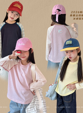 2026春夏防晒刚需款~女童桑蚕丝凉感舒适宽松韩系条纹防晒衫T