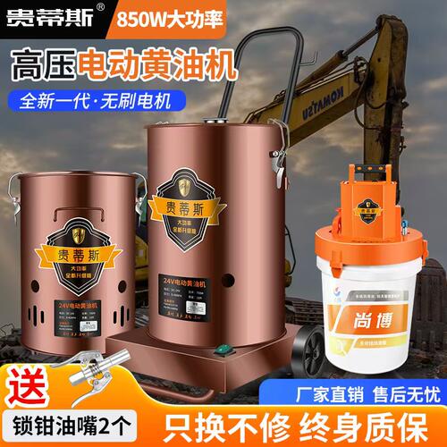 黄油机气动黄油机贵蒂斯大容量
