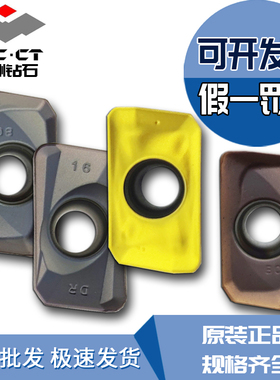 株洲钻石铣刀片APMT160416PDER 1135 11T3PDR P10M YBG302数控