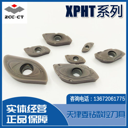 原装正品数控刀粒株洲钻石批发
