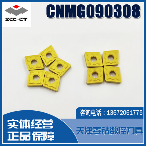 实体店保证质量原装正品株钻刀具