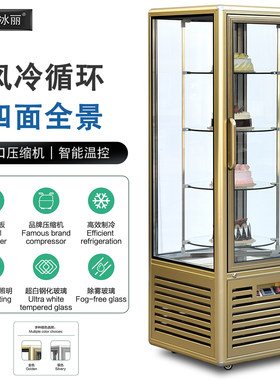 冰丽商用立式冷藏玻璃门展示柜