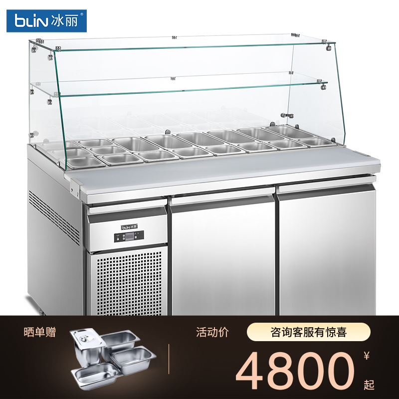 商用赛百味气缸沙拉柜风冷开槽披萨操作台酱料平台雪柜水果捞展示