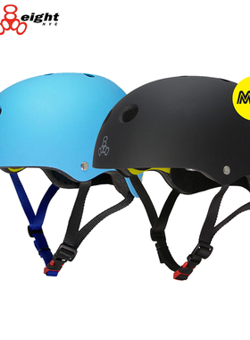 美国Triple eight 888滑板头盔MIPS科技轮滑陆冲骑行电动车安全帽