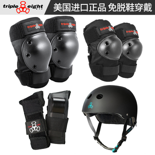 美国888护具滑板轮滑陆冲板骑行免脱鞋护膝儿童成人T8护具黑色