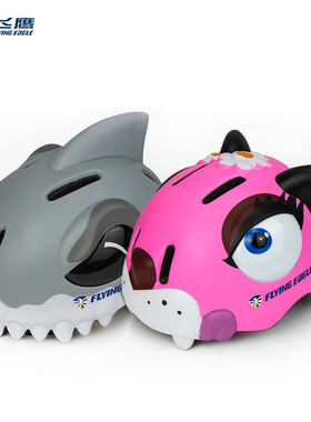 飞鹰Zoo动物儿童头盔可调码一体盔轮滑自行车平衡车滑板安全帽子
