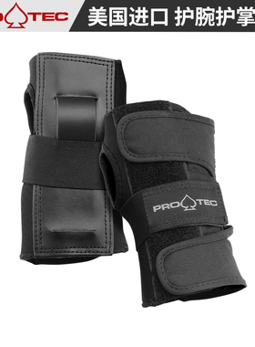 美国PROTEC滑板轮滑护腕陆冲成人儿童溜冰护具187护掌防磨护手套
