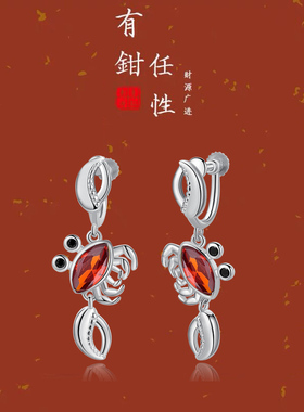 纯银无痛高级感法式新年红色耳夹