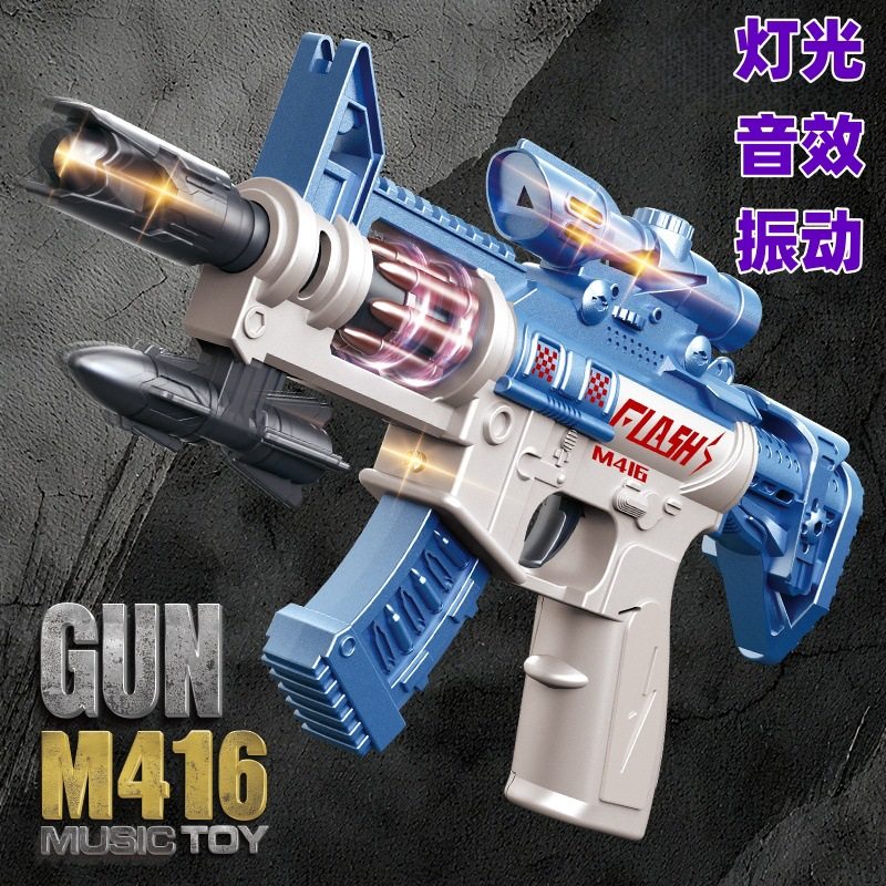 儿童电动声光枪玩具音乐枪语音霸枪  男孩步枪闪光语音枪振动抢