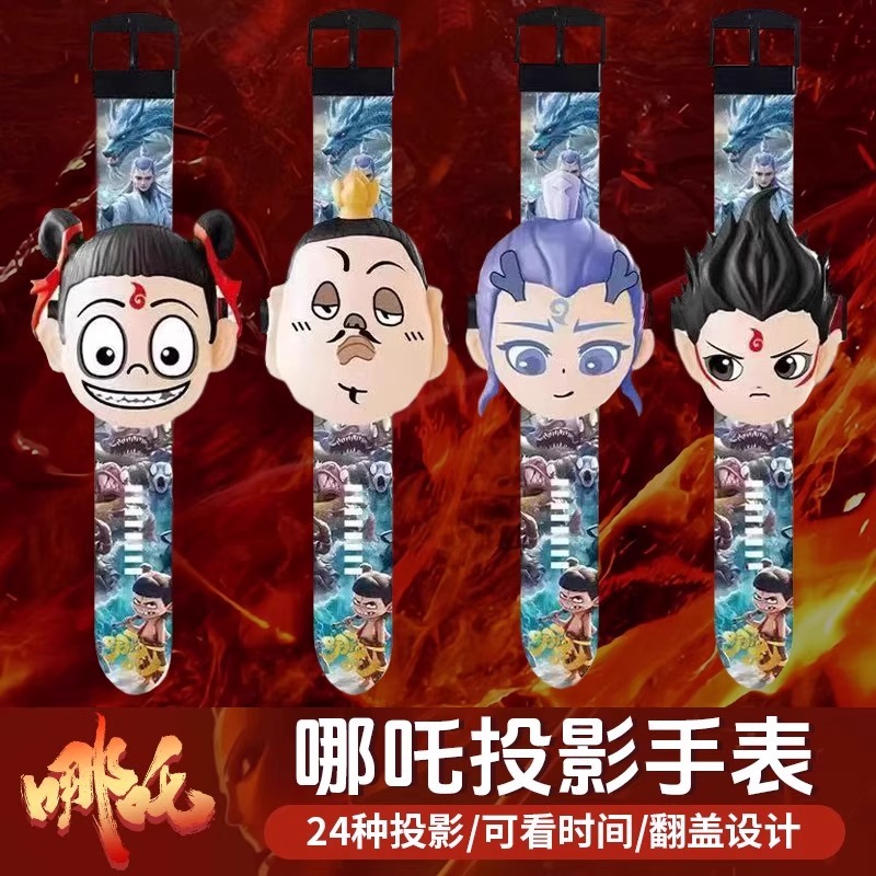 哪吒儿童投影手表3女孩幼儿园发光卡通电子表玩具男孩敖丙小学生