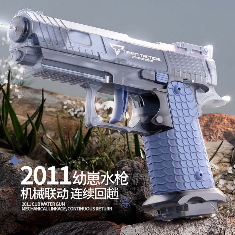 夏季新款手动连发水枪2011战术大师联动回膛迷你手枪呲水喷水