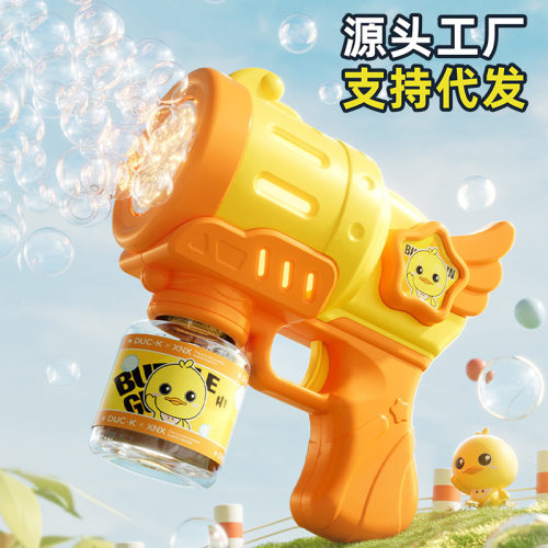 爆款泡泡机小黄鸭泡泡棒全自动天使电动吹泡泡枪手持儿童货源