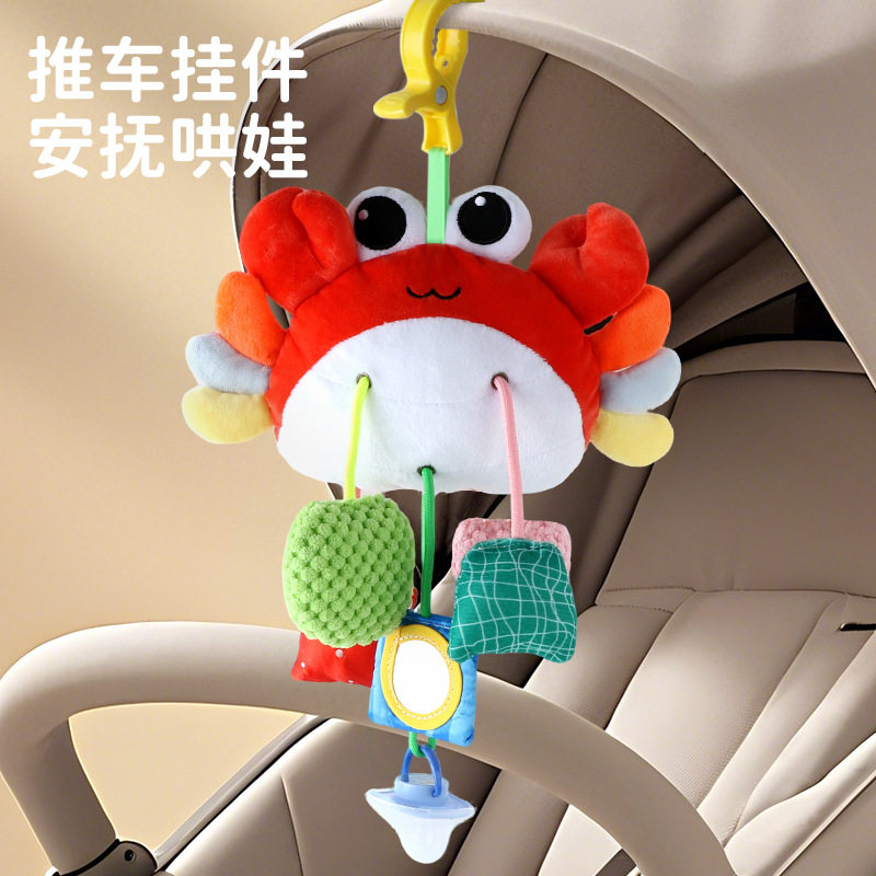 新生儿床铃挂件摇铃安抚婴儿车风铃宝宝床头推车挂件安全座椅玩具,玩具/童车/益智/积木/模型,床铃/床挂,淘宝优惠券,粉丝福利购,淘宝优惠卷
